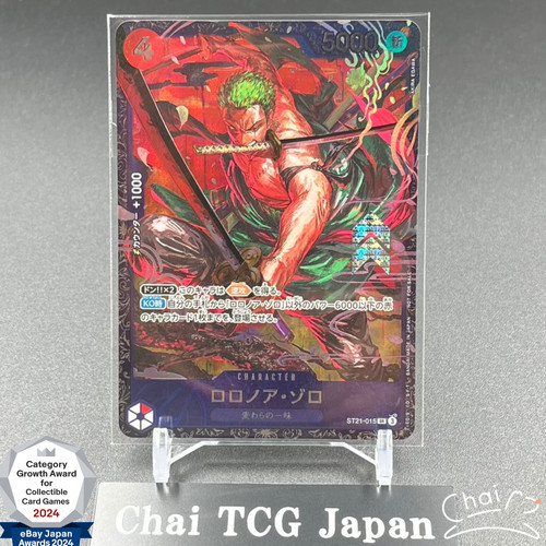 Zoro st21 015 flagship battle - zoro,